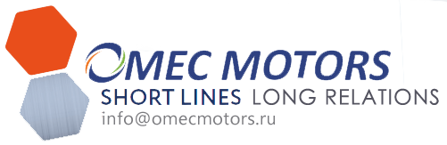 Омек Моторс
